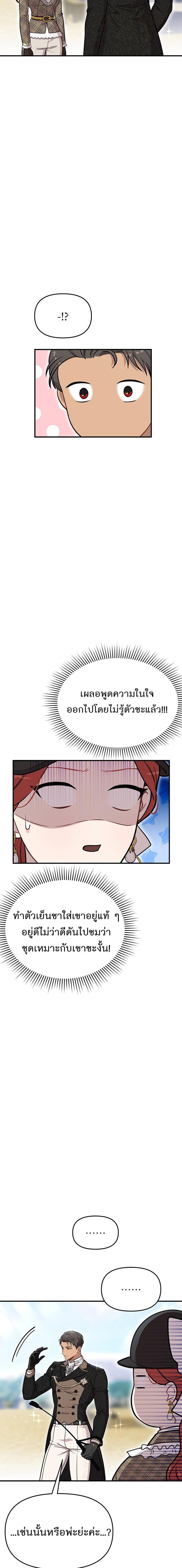 Manga-lc-com อ่านมังงะ อ่านการ์ตูน ออนไลน์ ฟรี ห้องนอนลับของเจ้าหญิงต้องสาป ตอนที่ 1 2 3 4 5 6 7 8 9 10 11 12 13 14 ฟรี ไม่มีโฆษณา Manga-lc - อ่าน มังงะ อ่าน การ์ตูน ออนไลน์ อ่านมังงะ ฟรี