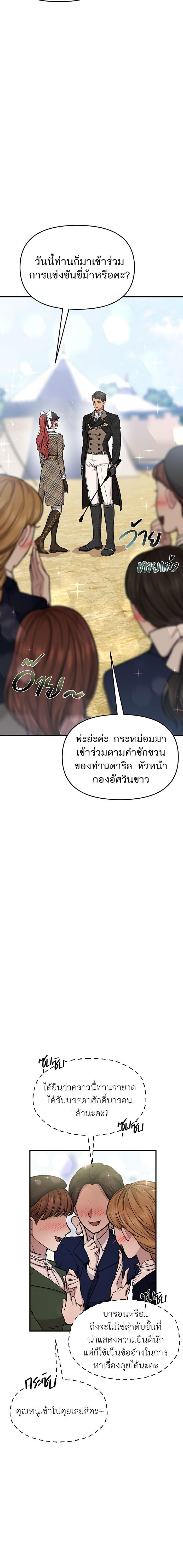 Manga-lc-com อ่านมังงะ อ่านการ์ตูน ออนไลน์ ฟรี ห้องนอนลับของเจ้าหญิงต้องสาป ตอนที่ 1 2 3 4 5 6 7 8 9 10 11 12 13 14 ฟรี ไม่มีโฆษณา Manga-lc - อ่าน มังงะ อ่าน การ์ตูน ออนไลน์ อ่านมังงะ ฟรี