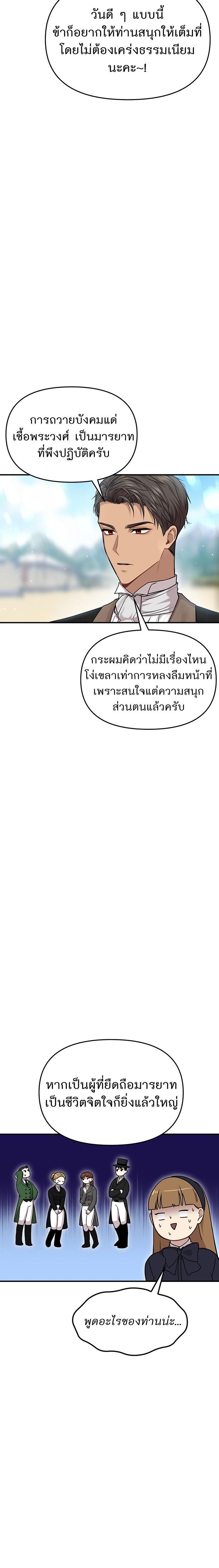 Manga-lc-com อ่านมังงะ อ่านการ์ตูน ออนไลน์ ฟรี ห้องนอนลับของเจ้าหญิงต้องสาป ตอนที่ 1 2 3 4 5 6 7 8 9 10 11 12 13 14 ฟรี ไม่มีโฆษณา Manga-lc - อ่าน มังงะ อ่าน การ์ตูน ออนไลน์ อ่านมังงะ ฟรี