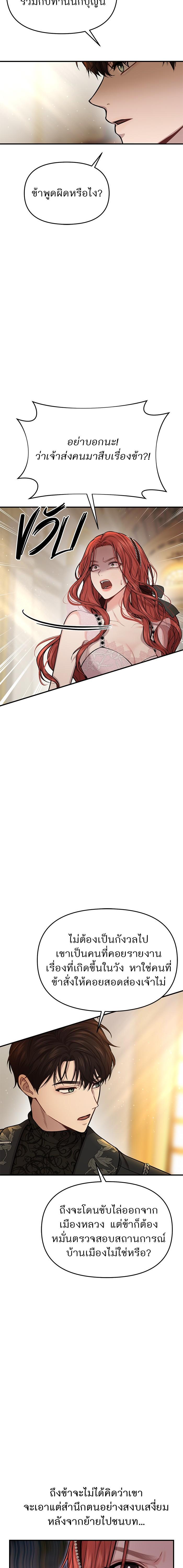 Manga-lc-com อ่านมังงะ อ่านการ์ตูน ออนไลน์ ฟรี ห้องนอนลับของเจ้าหญิงต้องสาป ตอนที่ 1 2 3 4 5 6 7 8 9 10 11 12 13 14 ฟรี ไม่มีโฆษณา Manga-lc - อ่าน มังงะ อ่าน การ์ตูน ออนไลน์ อ่านมังงะ ฟรี