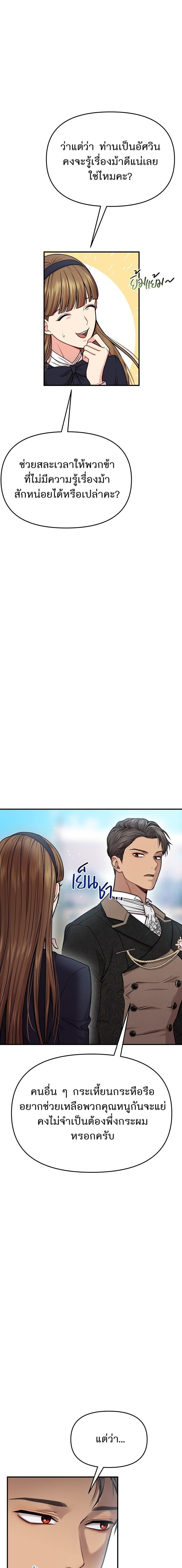 Manga-lc-com อ่านมังงะ อ่านการ์ตูน ออนไลน์ ฟรี ห้องนอนลับของเจ้าหญิงต้องสาป ตอนที่ 1 2 3 4 5 6 7 8 9 10 11 12 13 14 ฟรี ไม่มีโฆษณา Manga-lc - อ่าน มังงะ อ่าน การ์ตูน ออนไลน์ อ่านมังงะ ฟรี