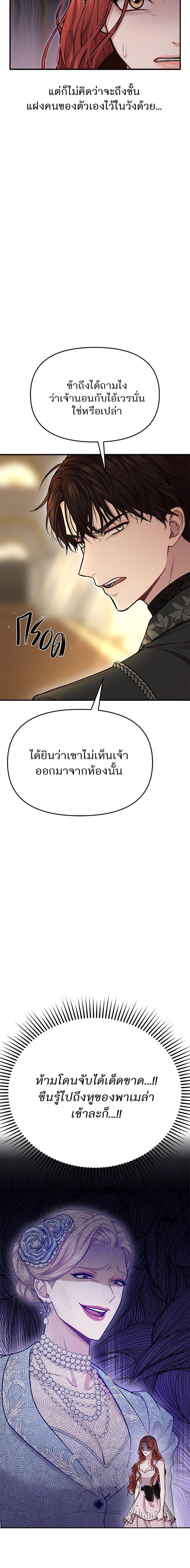 Manga-lc-com อ่านมังงะ อ่านการ์ตูน ออนไลน์ ฟรี ห้องนอนลับของเจ้าหญิงต้องสาป ตอนที่ 1 2 3 4 5 6 7 8 9 10 11 12 13 14 ฟรี ไม่มีโฆษณา Manga-lc - อ่าน มังงะ อ่าน การ์ตูน ออนไลน์ อ่านมังงะ ฟรี
