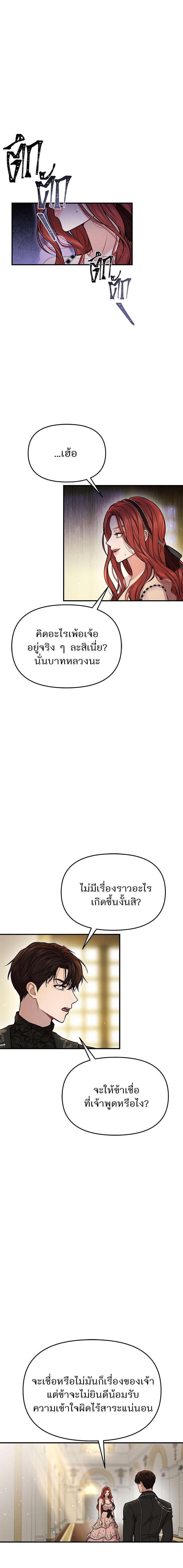 Manga-lc-com อ่านมังงะ อ่านการ์ตูน ออนไลน์ ฟรี ห้องนอนลับของเจ้าหญิงต้องสาป ตอนที่ 1 2 3 4 5 6 7 8 9 10 11 12 13 14 ฟรี ไม่มีโฆษณา Manga-lc - อ่าน มังงะ อ่าน การ์ตูน ออนไลน์ อ่านมังงะ ฟรี