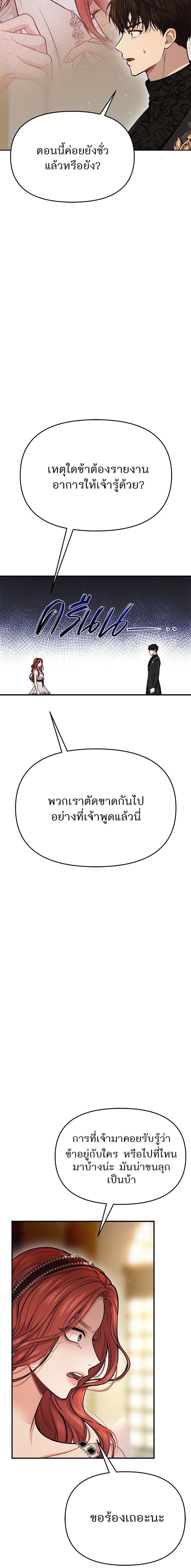 Manga-lc-com อ่านมังงะ อ่านการ์ตูน ออนไลน์ ฟรี ห้องนอนลับของเจ้าหญิงต้องสาป ตอนที่ 1 2 3 4 5 6 7 8 9 10 11 12 13 14 ฟรี ไม่มีโฆษณา Manga-lc - อ่าน มังงะ อ่าน การ์ตูน ออนไลน์ อ่านมังงะ ฟรี