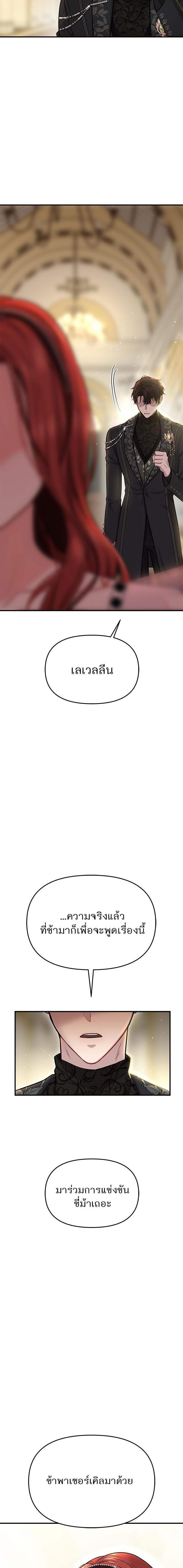 Manga-lc-com อ่านมังงะ อ่านการ์ตูน ออนไลน์ ฟรี ห้องนอนลับของเจ้าหญิงต้องสาป ตอนที่ 1 2 3 4 5 6 7 8 9 10 11 12 13 14 ฟรี ไม่มีโฆษณา Manga-lc - อ่าน มังงะ อ่าน การ์ตูน ออนไลน์ อ่านมังงะ ฟรี