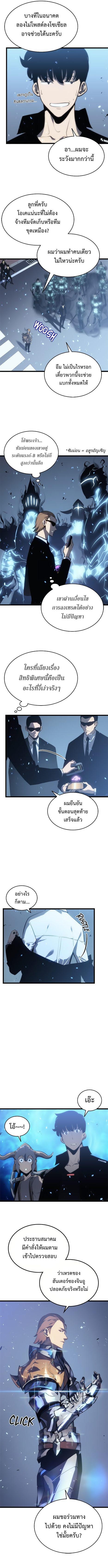 Manga-lc-com อ่านมังงะ อ่านการ์ตูน ออนไลน์ ฟรี Solo Leveling ตอนที่ 1 2 3 4 5 6 7 8 9 10 11 12 13 14 ฟรี ไม่มีโฆษณา Manga-lc - อ่าน มังงะ อ่าน การ์ตูน ออนไลน์ อ่านมังงะ ฟรี
