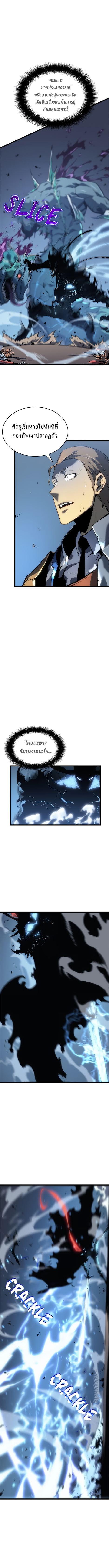 Manga-lc-com อ่านมังงะ อ่านการ์ตูน ออนไลน์ ฟรี Solo Leveling ตอนที่ 1 2 3 4 5 6 7 8 9 10 11 12 13 14 ฟรี ไม่มีโฆษณา Manga-lc - อ่าน มังงะ อ่าน การ์ตูน ออนไลน์ อ่านมังงะ ฟรี