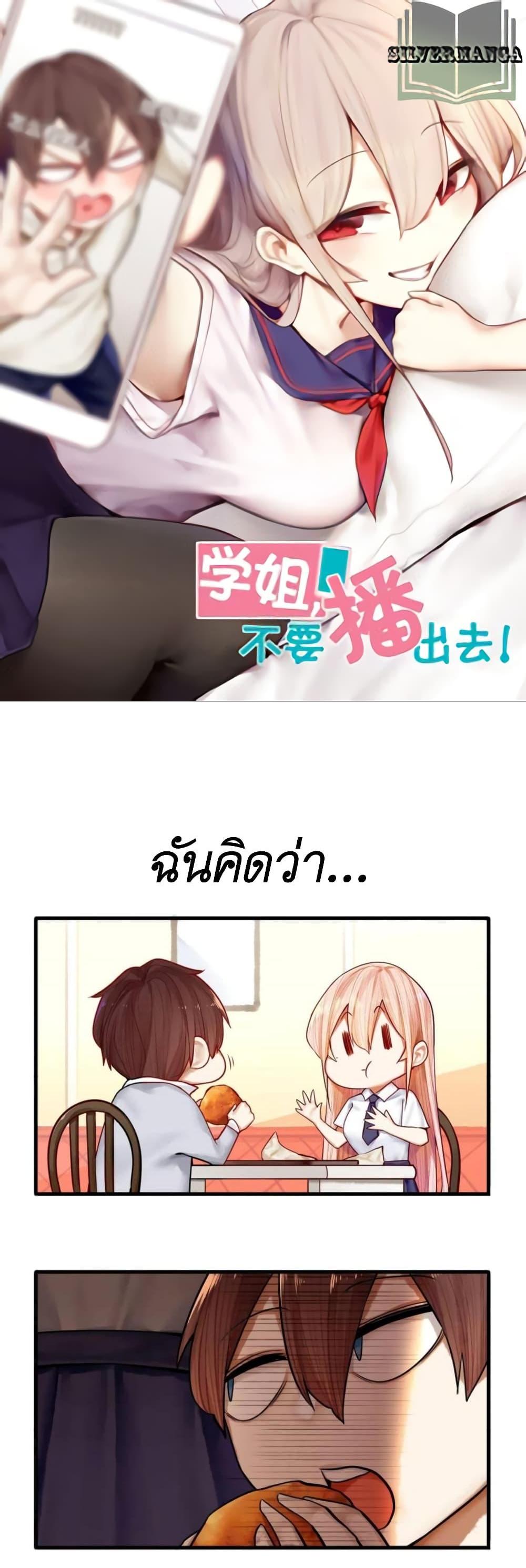 Manga-lc-com อ่านมังงะ อ่านการ์ตูน ออนไลน์ ฟรี Read Miss, Don’t Livestream It! ตอนที่ 1 2 3 4 5 6 7 8 9 10 11 12 13 14 ฟรี ไม่มีโฆษณา Manga-lc - อ่าน มังงะ อ่าน การ์ตูน ออนไลน์ อ่านมังงะ ฟรี
