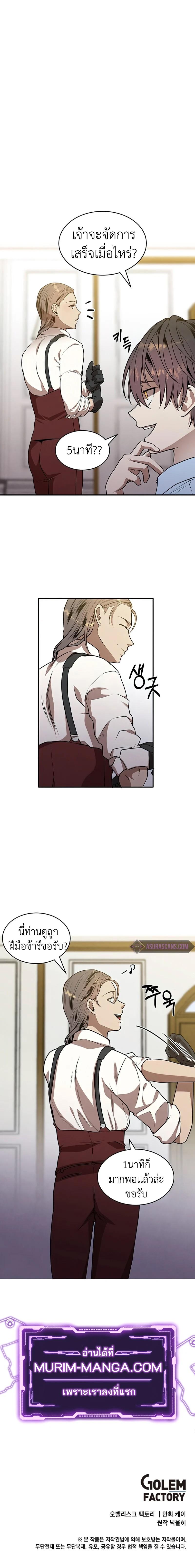 Manga-lc-com อ่านมังงะ อ่านการ์ตูน ออนไลน์ ฟรี Legendary Youngest Son of the Marquis House ตอนที่ 1 2 3 4 5 6 7 8 9 10 11 12 13 14 ฟรี ไม่มีโฆษณา Manga-lc - อ่าน มังงะ อ่าน การ์ตูน ออนไลน์ อ่านมังงะ ฟรี