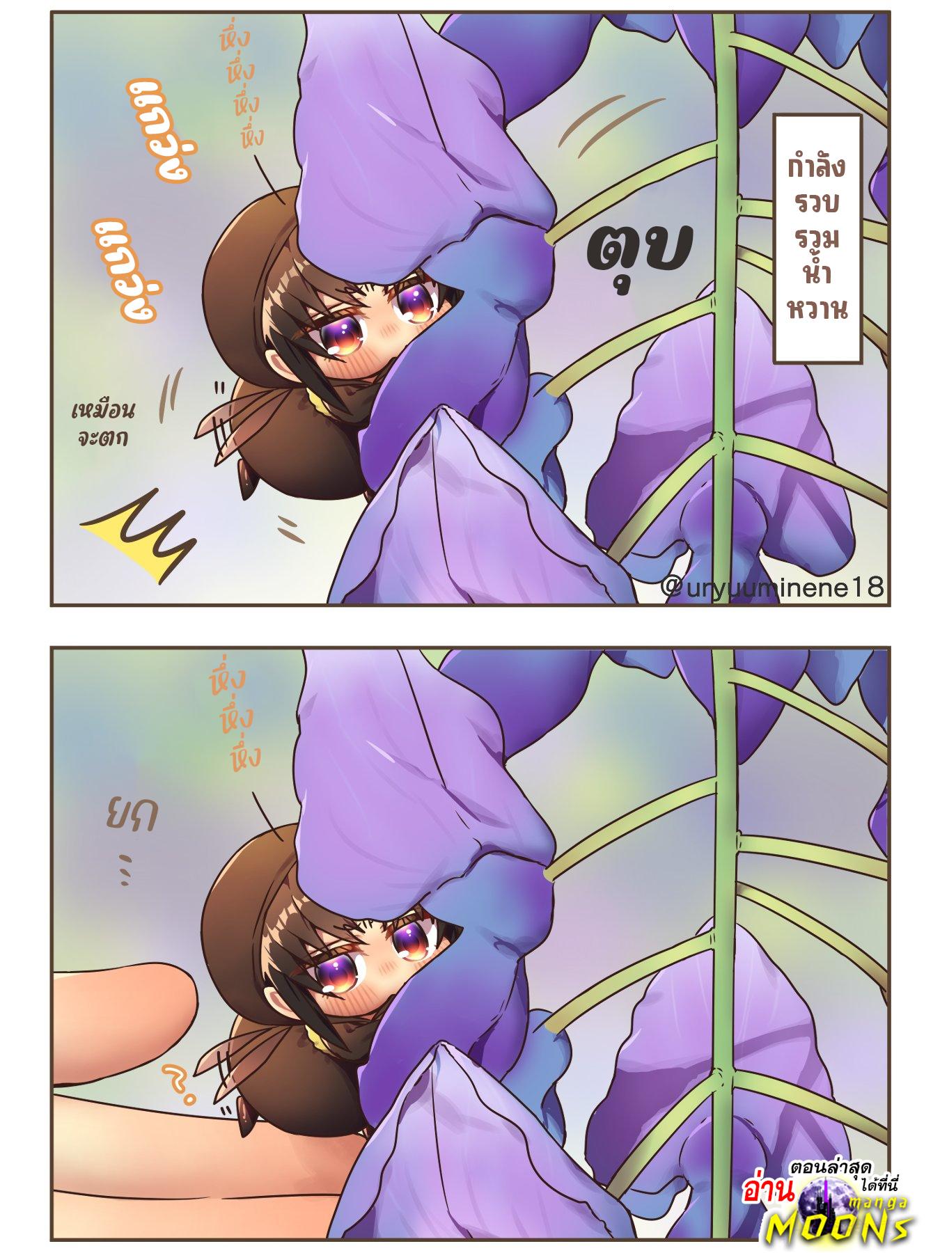 Manga-lc-com อ่านมังงะ อ่านการ์ตูน ออนไลน์ ฟรี Cockroa-chan and Ant-chan ตอนที่ 1 2 3 4 5 6 7 8 9 10 11 12 13 14 ฟรี ไม่มีโฆษณา Manga-lc - อ่าน มังงะ อ่าน การ์ตูน ออนไลน์ อ่านมังงะ ฟรี