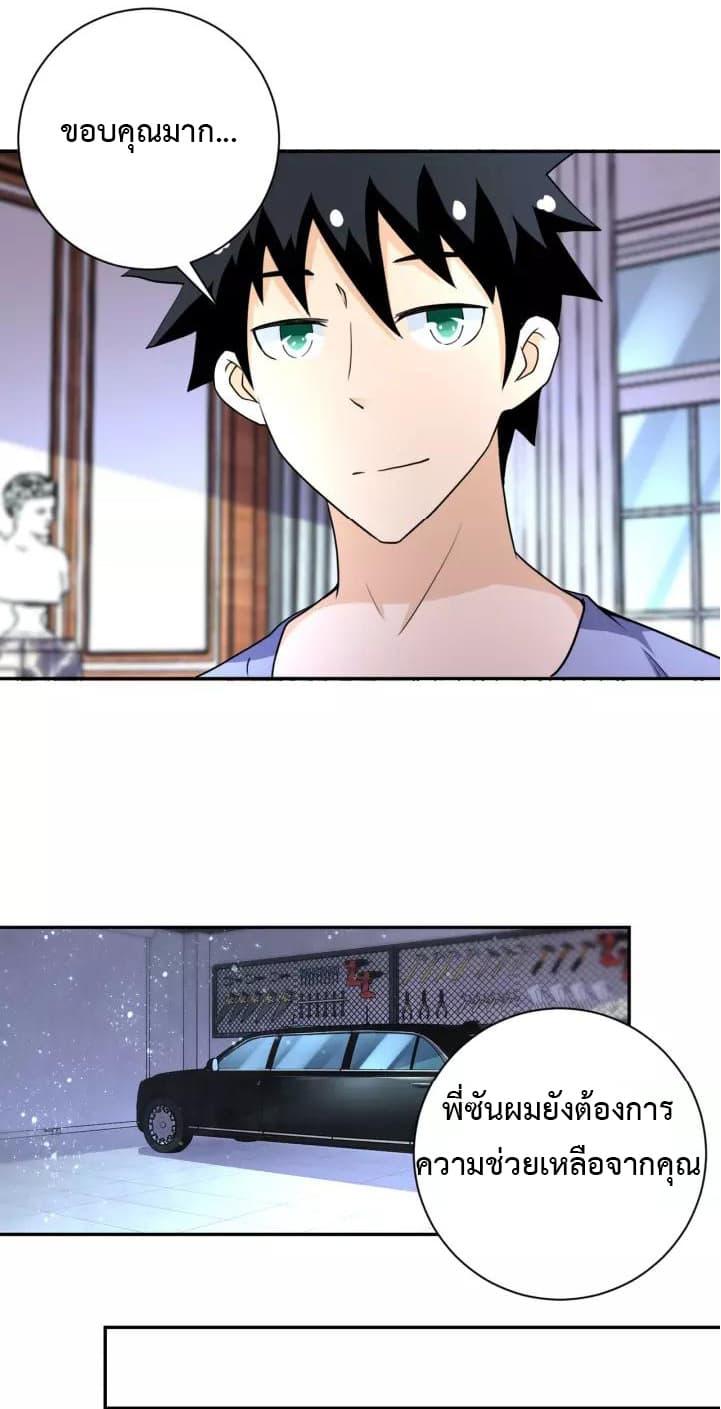 Manga-lc-com อ่านมังงะ อ่านการ์ตูน ออนไลน์ ฟรี Apocalyptic Super System ตอนที่ 1 2 3 4 5 6 7 8 9 10 11 12 13 14 ฟรี ไม่มีโฆษณา Manga-lc - อ่าน มังงะ อ่าน การ์ตูน ออนไลน์ อ่านมังงะ ฟรี