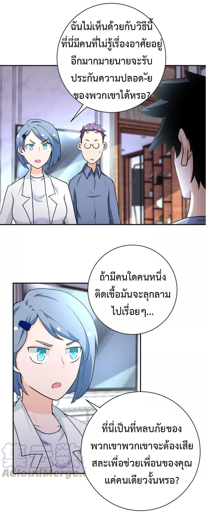 Manga-lc-com อ่านมังงะ อ่านการ์ตูน ออนไลน์ ฟรี Apocalyptic Super System ตอนที่ 1 2 3 4 5 6 7 8 9 10 11 12 13 14 ฟรี ไม่มีโฆษณา Manga-lc - อ่าน มังงะ อ่าน การ์ตูน ออนไลน์ อ่านมังงะ ฟรี