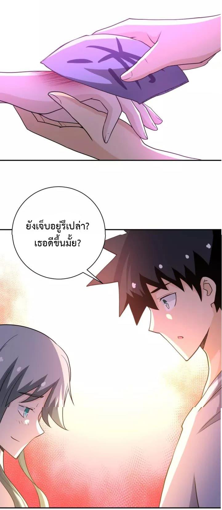 Manga-lc-com อ่านมังงะ อ่านการ์ตูน ออนไลน์ ฟรี Apocalyptic Super System ตอนที่ 1 2 3 4 5 6 7 8 9 10 11 12 13 14 ฟรี ไม่มีโฆษณา Manga-lc - อ่าน มังงะ อ่าน การ์ตูน ออนไลน์ อ่านมังงะ ฟรี