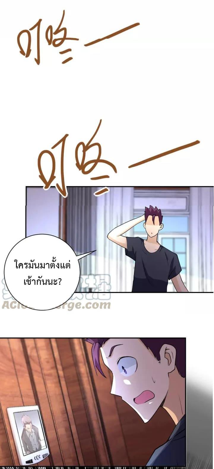 Manga-lc-com อ่านมังงะ อ่านการ์ตูน ออนไลน์ ฟรี Apocalyptic Super System ตอนที่ 1 2 3 4 5 6 7 8 9 10 11 12 13 14 ฟรี ไม่มีโฆษณา Manga-lc - อ่าน มังงะ อ่าน การ์ตูน ออนไลน์ อ่านมังงะ ฟรี