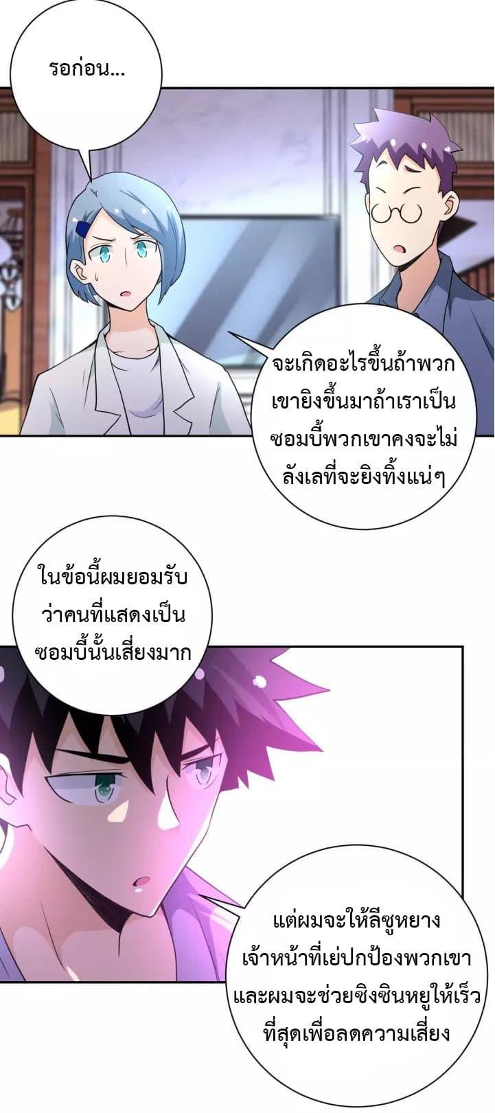 Manga-lc-com อ่านมังงะ อ่านการ์ตูน ออนไลน์ ฟรี Apocalyptic Super System ตอนที่ 1 2 3 4 5 6 7 8 9 10 11 12 13 14 ฟรี ไม่มีโฆษณา Manga-lc - อ่าน มังงะ อ่าน การ์ตูน ออนไลน์ อ่านมังงะ ฟรี