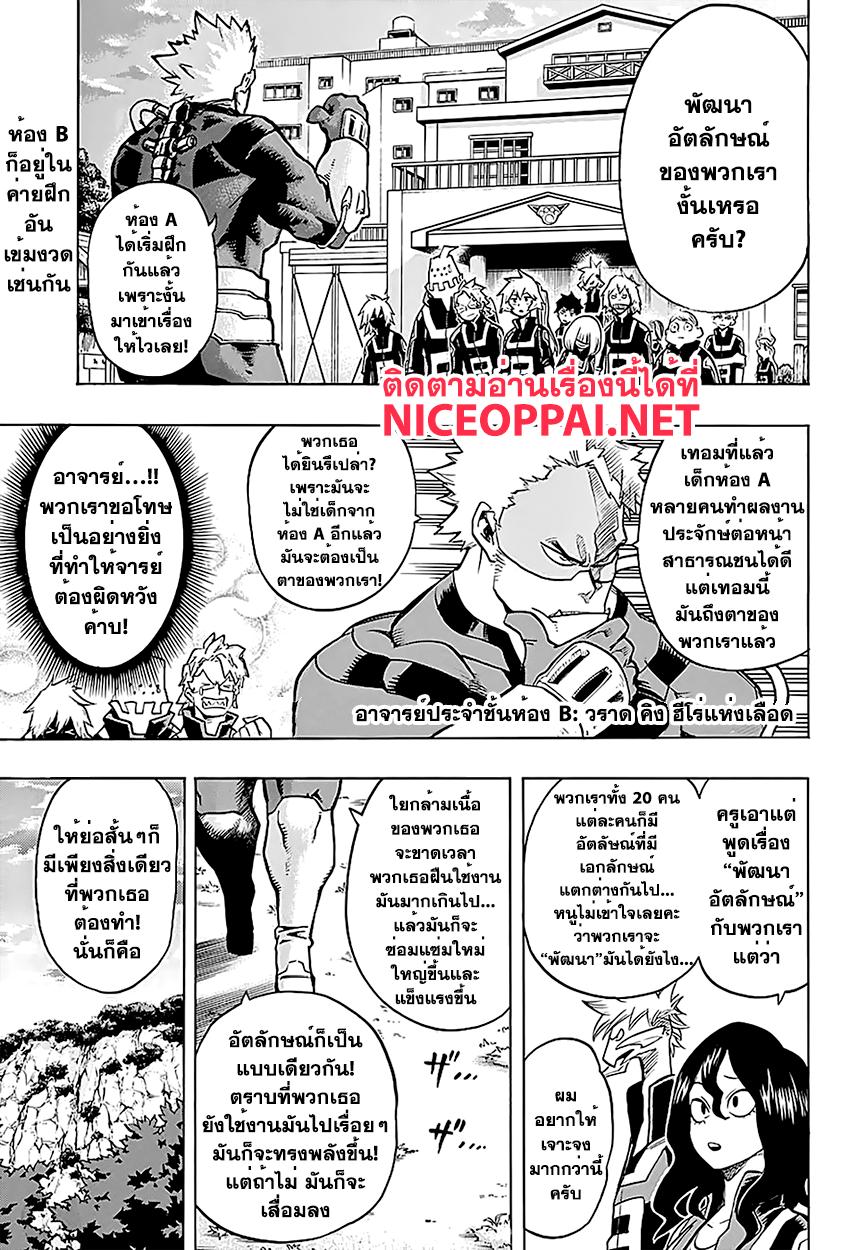 Manga-lc-com อ่านมังงะ อ่านการ์ตูน ออนไลน์ ฟรี Boku no Hero Academia ตอนที่ 1 2 3 4 5 6 7 8 9 10 11 12 13 14 ฟรี ไม่มีโฆษณา Manga-lc - อ่าน มังงะ อ่าน การ์ตูน ออนไลน์ อ่านมังงะ ฟรี
