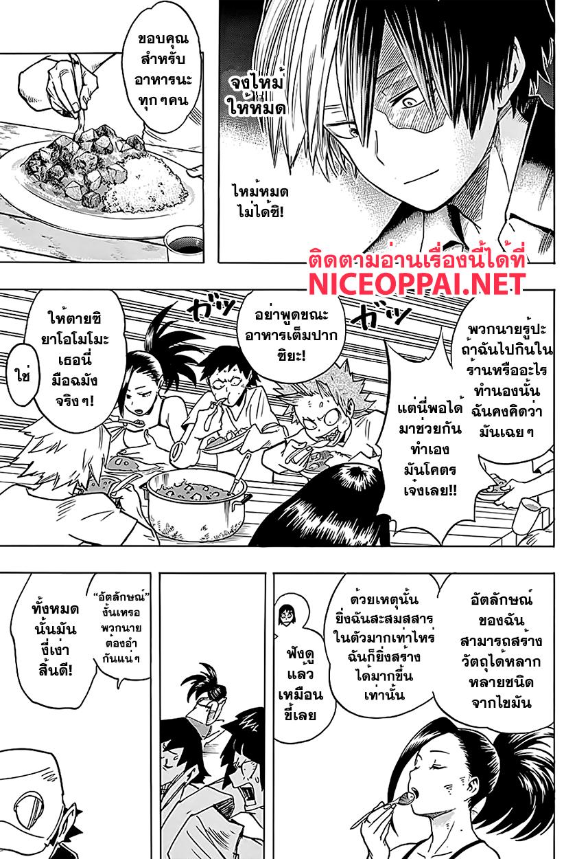 Manga-lc-com อ่านมังงะ อ่านการ์ตูน ออนไลน์ ฟรี Boku no Hero Academia ตอนที่ 1 2 3 4 5 6 7 8 9 10 11 12 13 14 ฟรี ไม่มีโฆษณา Manga-lc - อ่าน มังงะ อ่าน การ์ตูน ออนไลน์ อ่านมังงะ ฟรี