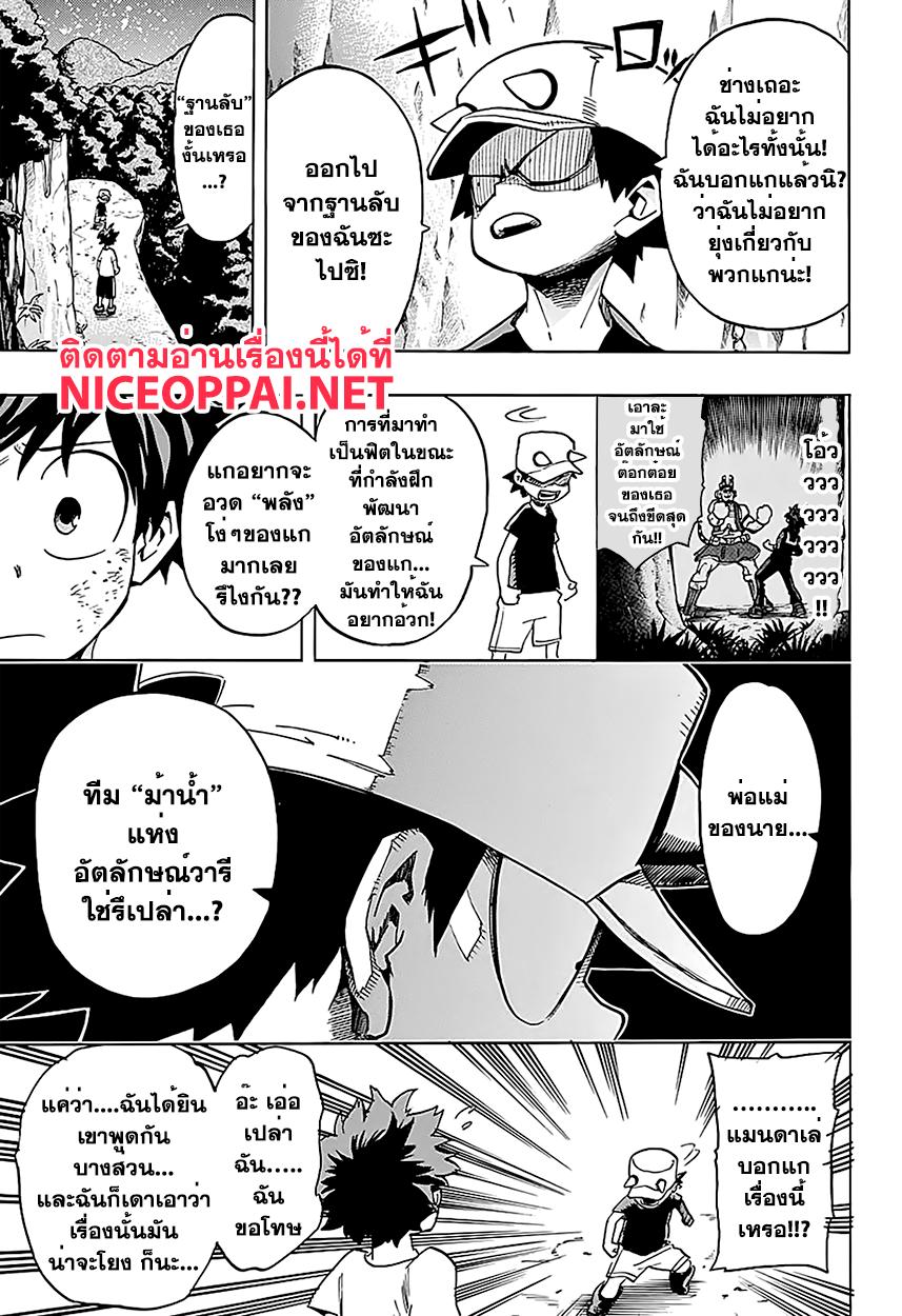 Manga-lc-com อ่านมังงะ อ่านการ์ตูน ออนไลน์ ฟรี Boku no Hero Academia ตอนที่ 1 2 3 4 5 6 7 8 9 10 11 12 13 14 ฟรี ไม่มีโฆษณา Manga-lc - อ่าน มังงะ อ่าน การ์ตูน ออนไลน์ อ่านมังงะ ฟรี