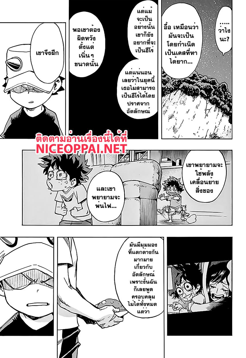 Manga-lc-com อ่านมังงะ อ่านการ์ตูน ออนไลน์ ฟรี Boku no Hero Academia ตอนที่ 1 2 3 4 5 6 7 8 9 10 11 12 13 14 ฟรี ไม่มีโฆษณา Manga-lc - อ่าน มังงะ อ่าน การ์ตูน ออนไลน์ อ่านมังงะ ฟรี