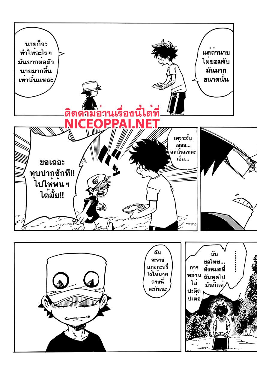 Manga-lc-com อ่านมังงะ อ่านการ์ตูน ออนไลน์ ฟรี Boku no Hero Academia ตอนที่ 1 2 3 4 5 6 7 8 9 10 11 12 13 14 ฟรี ไม่มีโฆษณา Manga-lc - อ่าน มังงะ อ่าน การ์ตูน ออนไลน์ อ่านมังงะ ฟรี