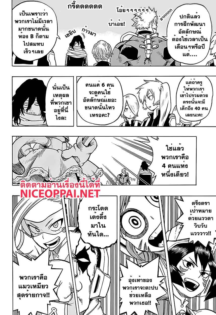 Manga-lc-com อ่านมังงะ อ่านการ์ตูน ออนไลน์ ฟรี Boku no Hero Academia ตอนที่ 1 2 3 4 5 6 7 8 9 10 11 12 13 14 ฟรี ไม่มีโฆษณา Manga-lc - อ่าน มังงะ อ่าน การ์ตูน ออนไลน์ อ่านมังงะ ฟรี