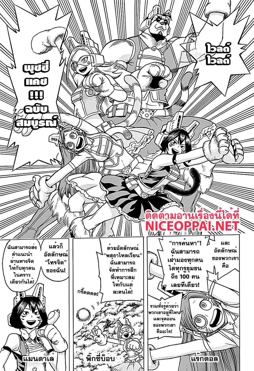 Manga-lc-com อ่านมังงะ อ่านการ์ตูน ออนไลน์ ฟรี Boku no Hero Academia ตอนที่ 1 2 3 4 5 6 7 8 9 10 11 12 13 14 ฟรี ไม่มีโฆษณา Manga-lc - อ่าน มังงะ อ่าน การ์ตูน ออนไลน์ อ่านมังงะ ฟรี