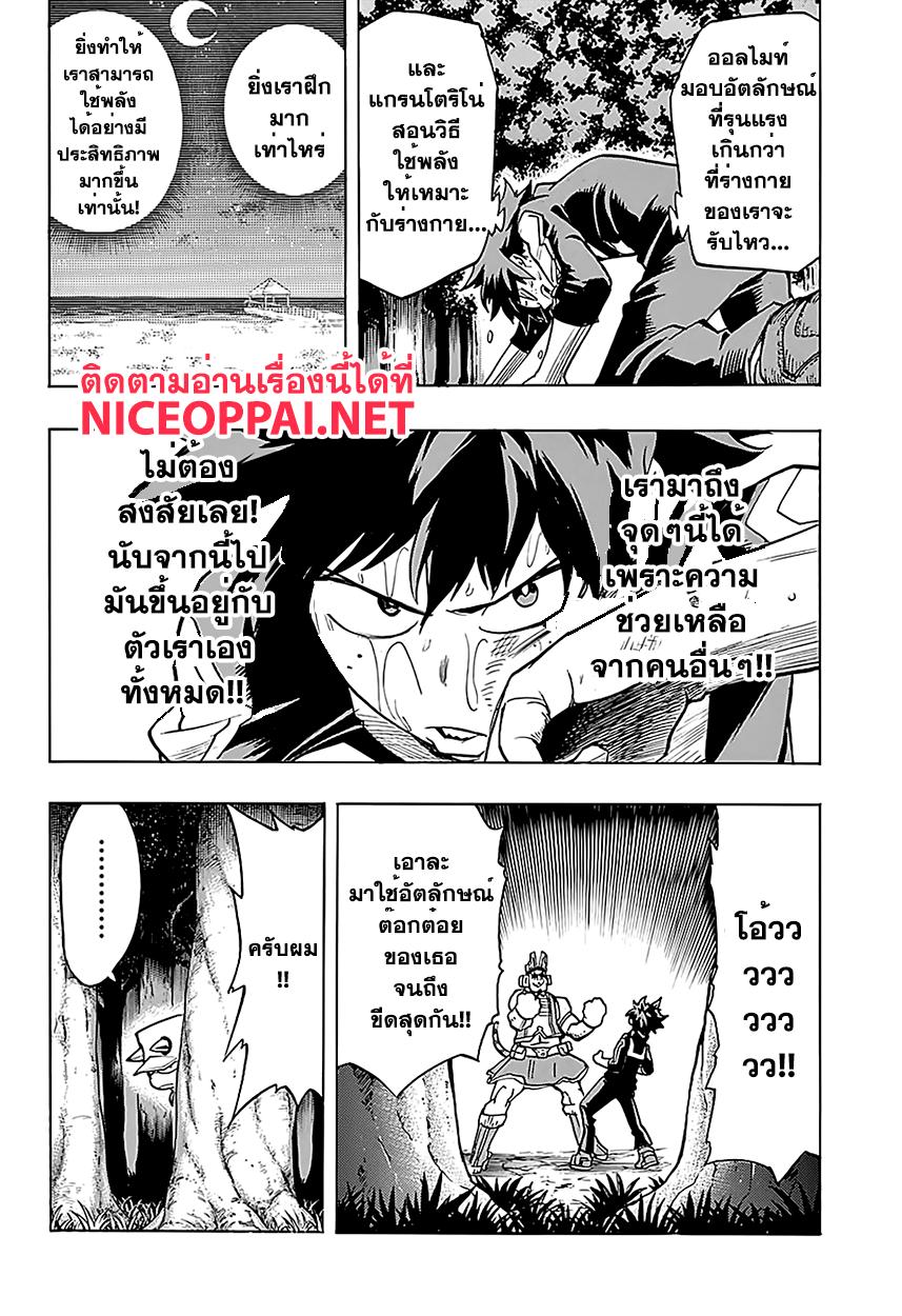 Manga-lc-com อ่านมังงะ อ่านการ์ตูน ออนไลน์ ฟรี Boku no Hero Academia ตอนที่ 1 2 3 4 5 6 7 8 9 10 11 12 13 14 ฟรี ไม่มีโฆษณา Manga-lc - อ่าน มังงะ อ่าน การ์ตูน ออนไลน์ อ่านมังงะ ฟรี