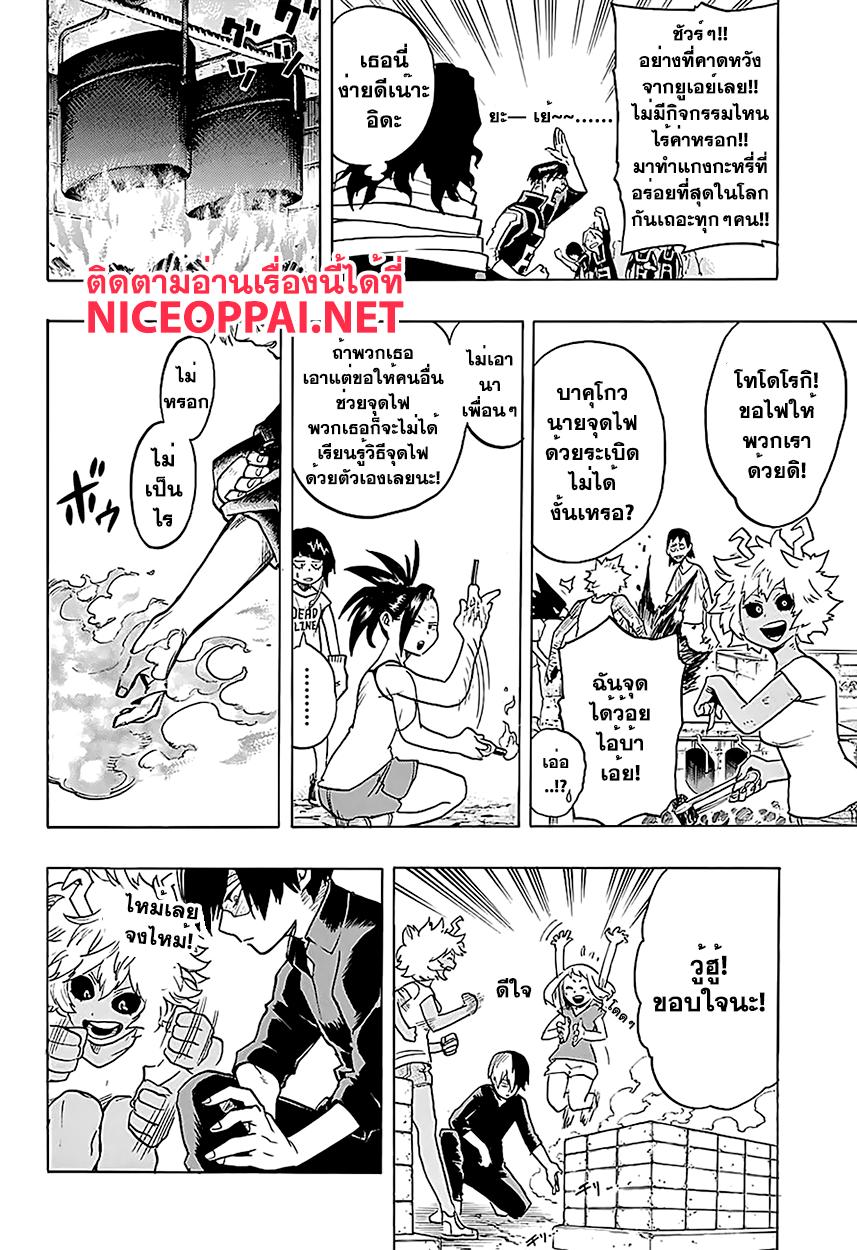 Manga-lc-com อ่านมังงะ อ่านการ์ตูน ออนไลน์ ฟรี Boku no Hero Academia ตอนที่ 1 2 3 4 5 6 7 8 9 10 11 12 13 14 ฟรี ไม่มีโฆษณา Manga-lc - อ่าน มังงะ อ่าน การ์ตูน ออนไลน์ อ่านมังงะ ฟรี