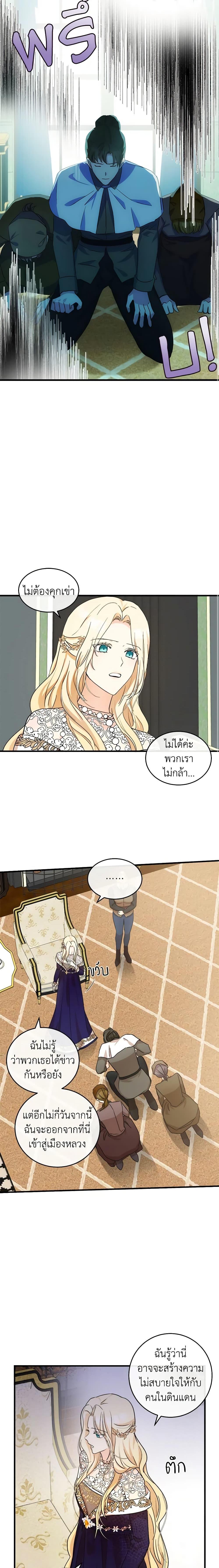 Manga-lc-com อ่านมังงะ อ่านการ์ตูน ออนไลน์ ฟรี The Villainess Lives Again ตอนที่ 1 2 3 4 5 6 7 8 9 10 11 12 13 14 ฟรี ไม่มีโฆษณา Manga-lc - อ่าน มังงะ อ่าน การ์ตูน ออนไลน์ อ่านมังงะ ฟรี