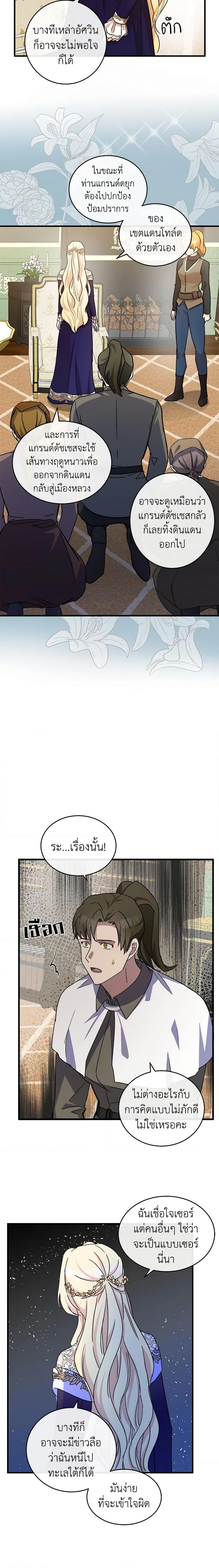Manga-lc-com อ่านมังงะ อ่านการ์ตูน ออนไลน์ ฟรี The Villainess Lives Again ตอนที่ 1 2 3 4 5 6 7 8 9 10 11 12 13 14 ฟรี ไม่มีโฆษณา Manga-lc - อ่าน มังงะ อ่าน การ์ตูน ออนไลน์ อ่านมังงะ ฟรี