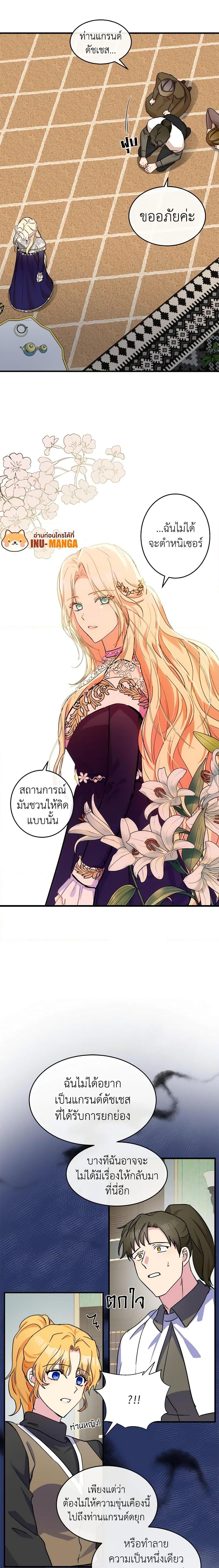 Manga-lc-com อ่านมังงะ อ่านการ์ตูน ออนไลน์ ฟรี The Villainess Lives Again ตอนที่ 1 2 3 4 5 6 7 8 9 10 11 12 13 14 ฟรี ไม่มีโฆษณา Manga-lc - อ่าน มังงะ อ่าน การ์ตูน ออนไลน์ อ่านมังงะ ฟรี