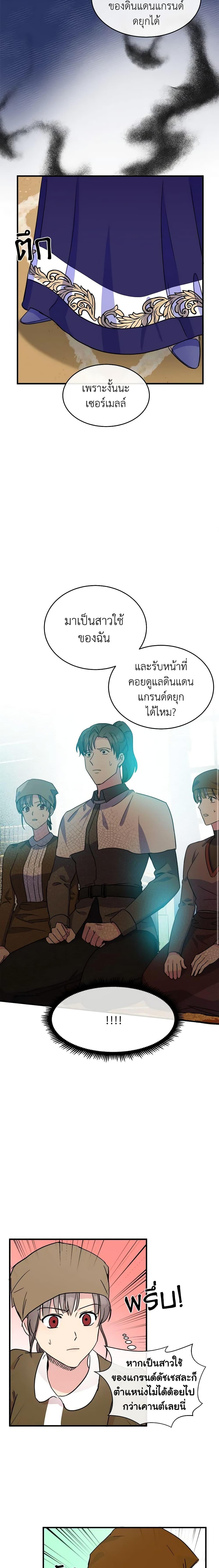 Manga-lc-com อ่านมังงะ อ่านการ์ตูน ออนไลน์ ฟรี The Villainess Lives Again ตอนที่ 1 2 3 4 5 6 7 8 9 10 11 12 13 14 ฟรี ไม่มีโฆษณา Manga-lc - อ่าน มังงะ อ่าน การ์ตูน ออนไลน์ อ่านมังงะ ฟรี