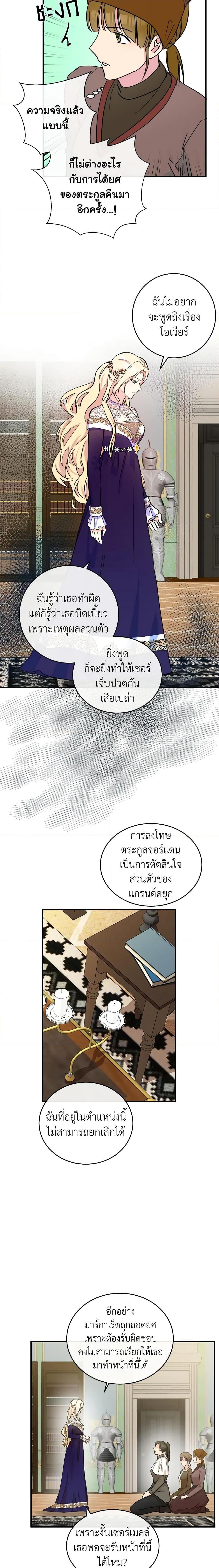 Manga-lc-com อ่านมังงะ อ่านการ์ตูน ออนไลน์ ฟรี The Villainess Lives Again ตอนที่ 1 2 3 4 5 6 7 8 9 10 11 12 13 14 ฟรี ไม่มีโฆษณา Manga-lc - อ่าน มังงะ อ่าน การ์ตูน ออนไลน์ อ่านมังงะ ฟรี