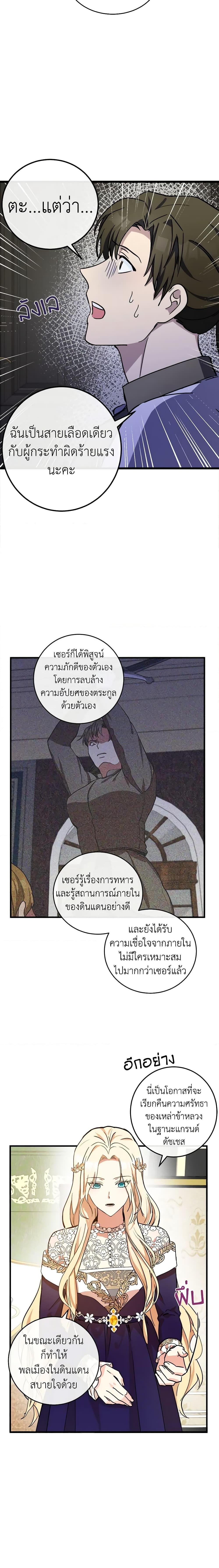 Manga-lc-com อ่านมังงะ อ่านการ์ตูน ออนไลน์ ฟรี The Villainess Lives Again ตอนที่ 1 2 3 4 5 6 7 8 9 10 11 12 13 14 ฟรี ไม่มีโฆษณา Manga-lc - อ่าน มังงะ อ่าน การ์ตูน ออนไลน์ อ่านมังงะ ฟรี