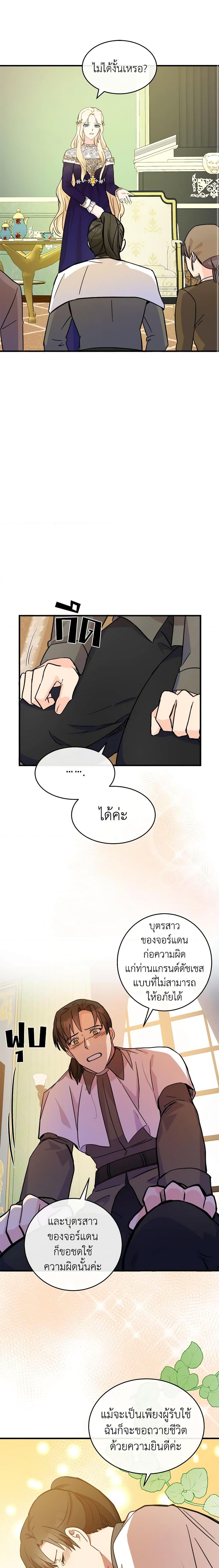 Manga-lc-com อ่านมังงะ อ่านการ์ตูน ออนไลน์ ฟรี The Villainess Lives Again ตอนที่ 1 2 3 4 5 6 7 8 9 10 11 12 13 14 ฟรี ไม่มีโฆษณา Manga-lc - อ่าน มังงะ อ่าน การ์ตูน ออนไลน์ อ่านมังงะ ฟรี