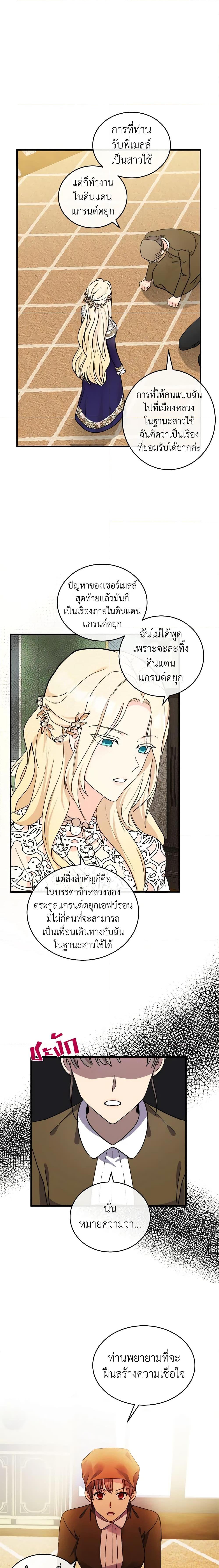 Manga-lc-com อ่านมังงะ อ่านการ์ตูน ออนไลน์ ฟรี The Villainess Lives Again ตอนที่ 1 2 3 4 5 6 7 8 9 10 11 12 13 14 ฟรี ไม่มีโฆษณา Manga-lc - อ่าน มังงะ อ่าน การ์ตูน ออนไลน์ อ่านมังงะ ฟรี