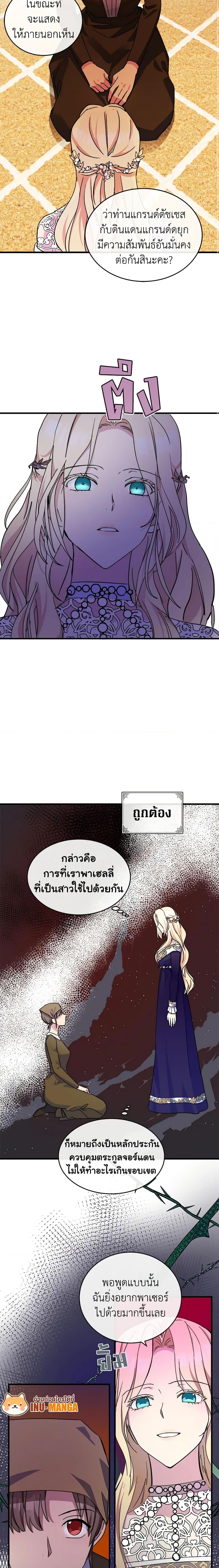 Manga-lc-com อ่านมังงะ อ่านการ์ตูน ออนไลน์ ฟรี The Villainess Lives Again ตอนที่ 1 2 3 4 5 6 7 8 9 10 11 12 13 14 ฟรี ไม่มีโฆษณา Manga-lc - อ่าน มังงะ อ่าน การ์ตูน ออนไลน์ อ่านมังงะ ฟรี