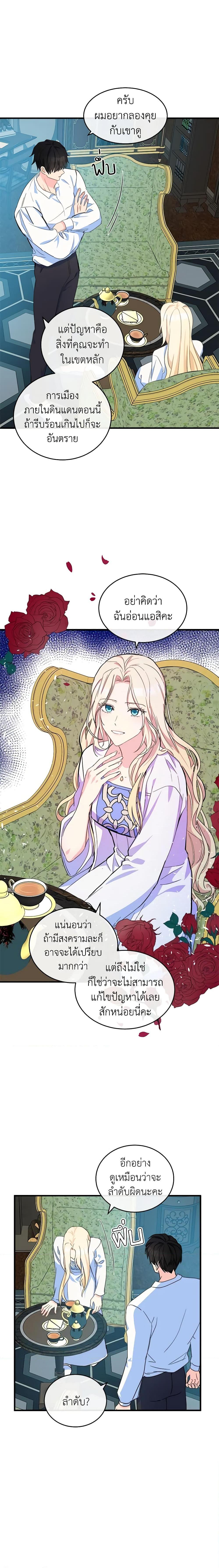 Manga-lc-com อ่านมังงะ อ่านการ์ตูน ออนไลน์ ฟรี The Villainess Lives Again ตอนที่ 1 2 3 4 5 6 7 8 9 10 11 12 13 14 ฟรี ไม่มีโฆษณา Manga-lc - อ่าน มังงะ อ่าน การ์ตูน ออนไลน์ อ่านมังงะ ฟรี