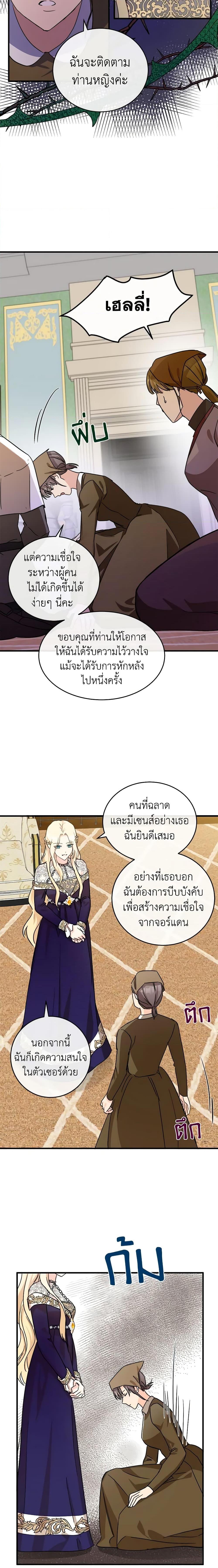 Manga-lc-com อ่านมังงะ อ่านการ์ตูน ออนไลน์ ฟรี The Villainess Lives Again ตอนที่ 1 2 3 4 5 6 7 8 9 10 11 12 13 14 ฟรี ไม่มีโฆษณา Manga-lc - อ่าน มังงะ อ่าน การ์ตูน ออนไลน์ อ่านมังงะ ฟรี