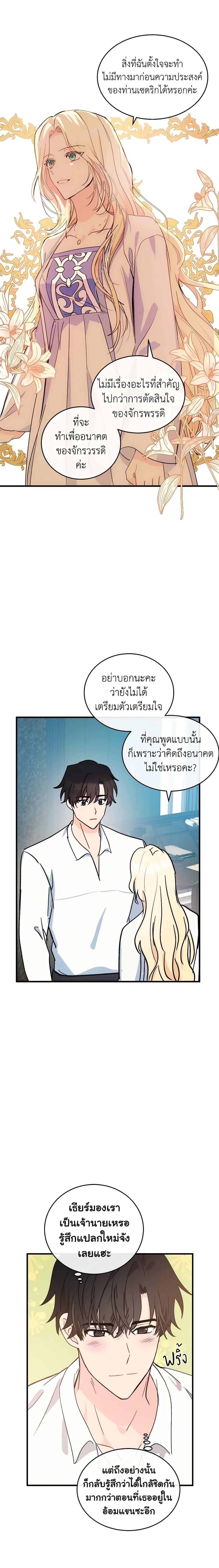 Manga-lc-com อ่านมังงะ อ่านการ์ตูน ออนไลน์ ฟรี The Villainess Lives Again ตอนที่ 1 2 3 4 5 6 7 8 9 10 11 12 13 14 ฟรี ไม่มีโฆษณา Manga-lc - อ่าน มังงะ อ่าน การ์ตูน ออนไลน์ อ่านมังงะ ฟรี