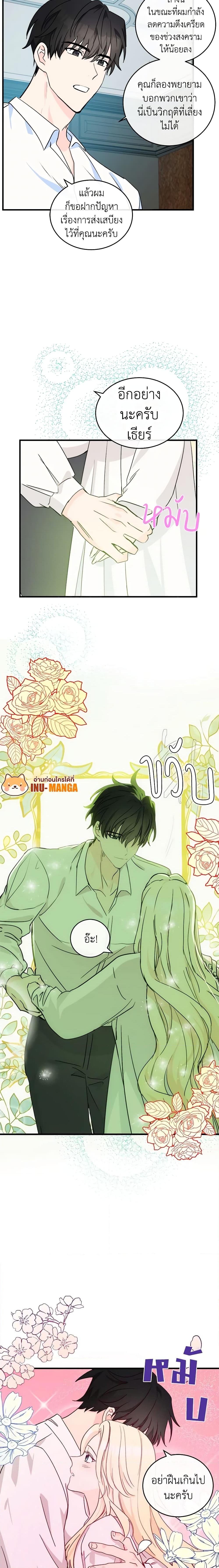 Manga-lc-com อ่านมังงะ อ่านการ์ตูน ออนไลน์ ฟรี The Villainess Lives Again ตอนที่ 1 2 3 4 5 6 7 8 9 10 11 12 13 14 ฟรี ไม่มีโฆษณา Manga-lc - อ่าน มังงะ อ่าน การ์ตูน ออนไลน์ อ่านมังงะ ฟรี