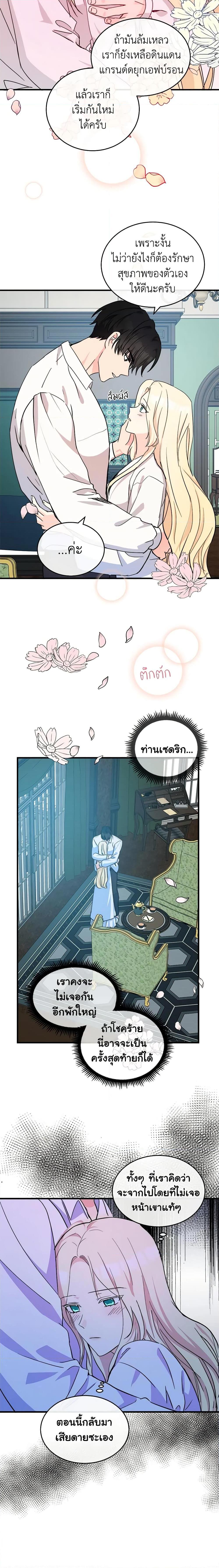 Manga-lc-com อ่านมังงะ อ่านการ์ตูน ออนไลน์ ฟรี The Villainess Lives Again ตอนที่ 1 2 3 4 5 6 7 8 9 10 11 12 13 14 ฟรี ไม่มีโฆษณา Manga-lc - อ่าน มังงะ อ่าน การ์ตูน ออนไลน์ อ่านมังงะ ฟรี