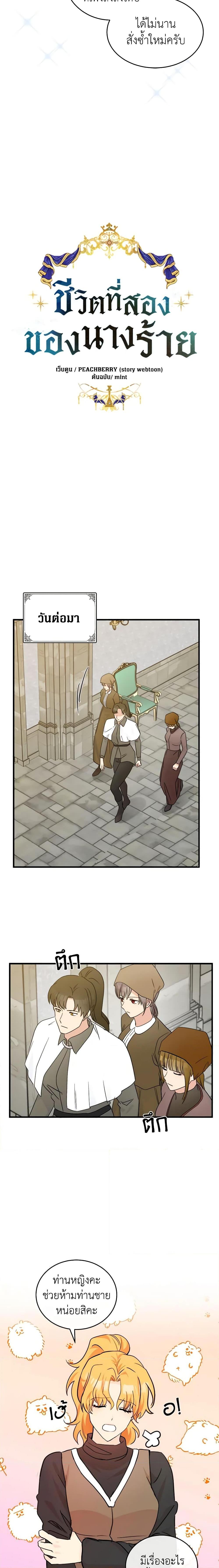 Manga-lc-com อ่านมังงะ อ่านการ์ตูน ออนไลน์ ฟรี The Villainess Lives Again ตอนที่ 1 2 3 4 5 6 7 8 9 10 11 12 13 14 ฟรี ไม่มีโฆษณา Manga-lc - อ่าน มังงะ อ่าน การ์ตูน ออนไลน์ อ่านมังงะ ฟรี