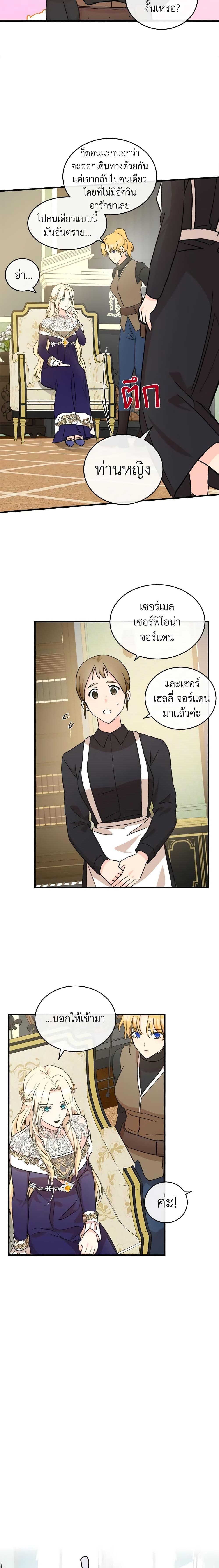 Manga-lc-com อ่านมังงะ อ่านการ์ตูน ออนไลน์ ฟรี The Villainess Lives Again ตอนที่ 1 2 3 4 5 6 7 8 9 10 11 12 13 14 ฟรี ไม่มีโฆษณา Manga-lc - อ่าน มังงะ อ่าน การ์ตูน ออนไลน์ อ่านมังงะ ฟรี