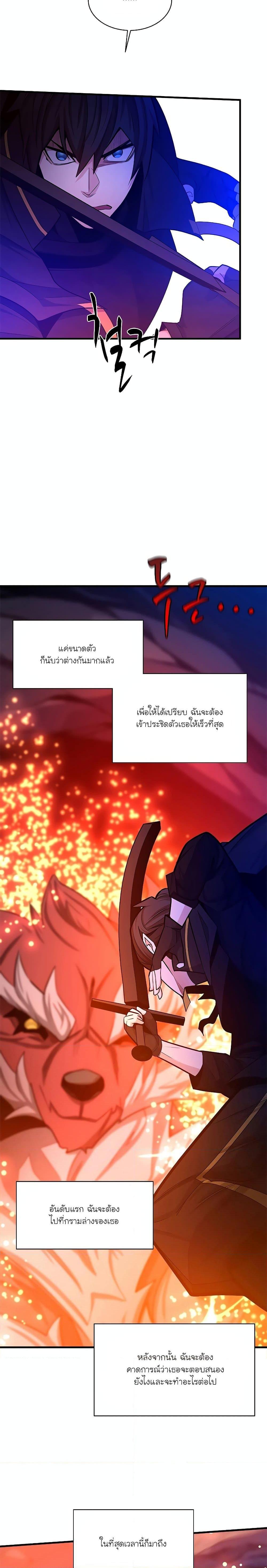 Manga-lc-com อ่านมังงะ อ่านการ์ตูน ออนไลน์ ฟรี The Tutorial is Too Hard ตอนที่ 1 2 3 4 5 6 7 8 9 10 11 12 13 14 ฟรี ไม่มีโฆษณา Manga-lc - อ่าน มังงะ อ่าน การ์ตูน ออนไลน์ อ่านมังงะ ฟรี