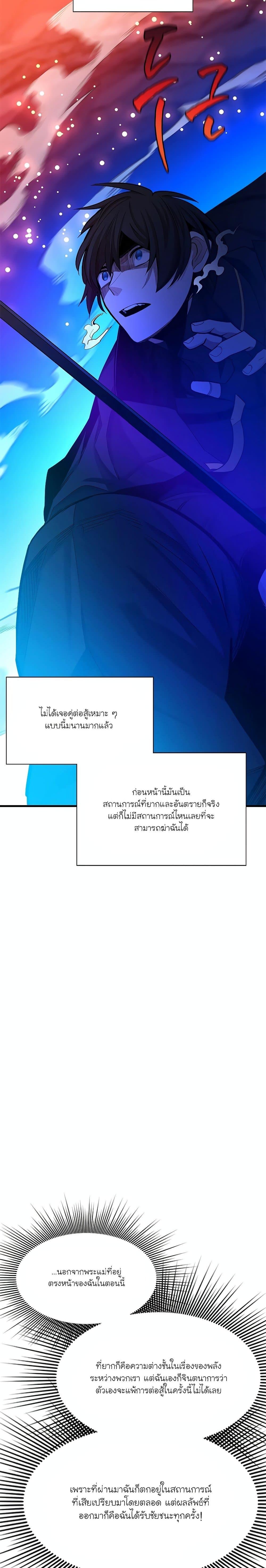 Manga-lc-com อ่านมังงะ อ่านการ์ตูน ออนไลน์ ฟรี The Tutorial is Too Hard ตอนที่ 1 2 3 4 5 6 7 8 9 10 11 12 13 14 ฟรี ไม่มีโฆษณา Manga-lc - อ่าน มังงะ อ่าน การ์ตูน ออนไลน์ อ่านมังงะ ฟรี