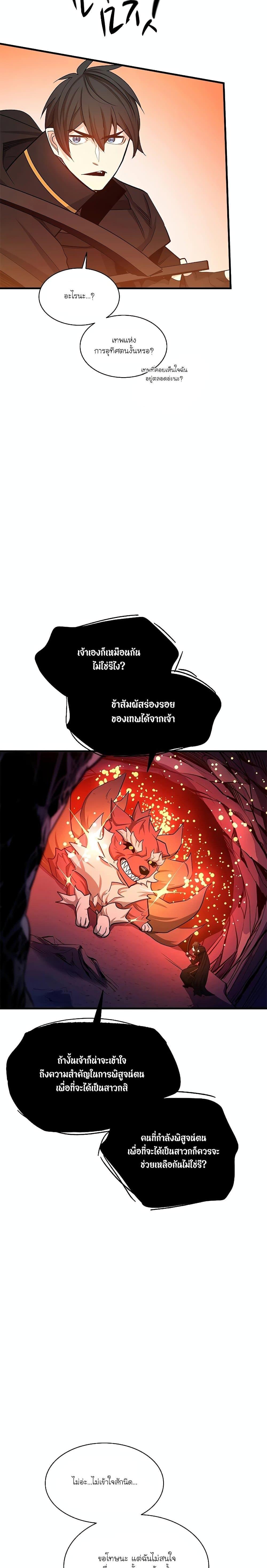 Manga-lc-com อ่านมังงะ อ่านการ์ตูน ออนไลน์ ฟรี The Tutorial is Too Hard ตอนที่ 1 2 3 4 5 6 7 8 9 10 11 12 13 14 ฟรี ไม่มีโฆษณา Manga-lc - อ่าน มังงะ อ่าน การ์ตูน ออนไลน์ อ่านมังงะ ฟรี