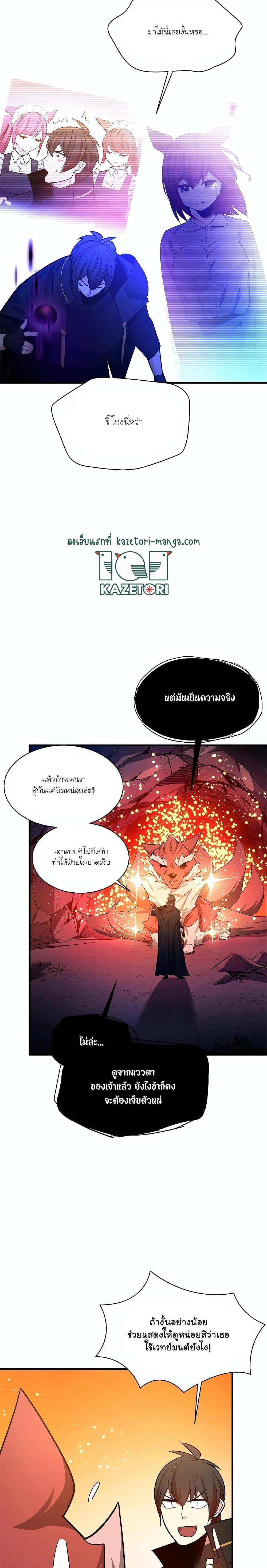 Manga-lc-com อ่านมังงะ อ่านการ์ตูน ออนไลน์ ฟรี The Tutorial is Too Hard ตอนที่ 1 2 3 4 5 6 7 8 9 10 11 12 13 14 ฟรี ไม่มีโฆษณา Manga-lc - อ่าน มังงะ อ่าน การ์ตูน ออนไลน์ อ่านมังงะ ฟรี