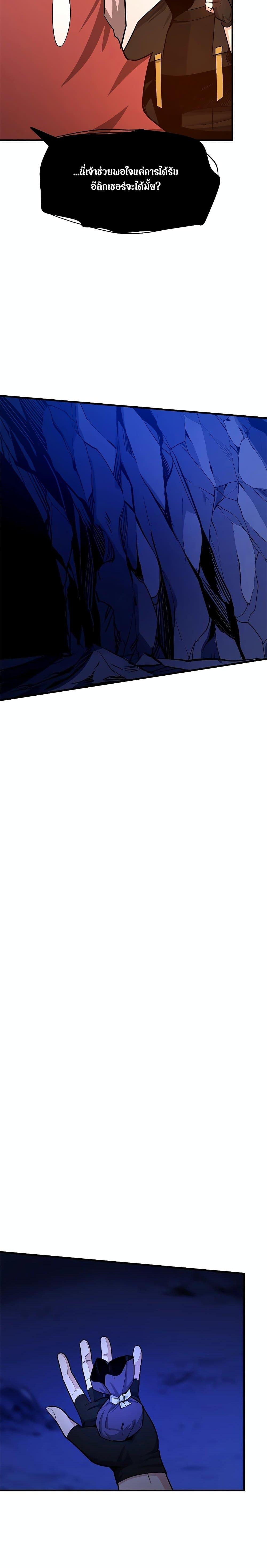 Manga-lc-com อ่านมังงะ อ่านการ์ตูน ออนไลน์ ฟรี The Tutorial is Too Hard ตอนที่ 1 2 3 4 5 6 7 8 9 10 11 12 13 14 ฟรี ไม่มีโฆษณา Manga-lc - อ่าน มังงะ อ่าน การ์ตูน ออนไลน์ อ่านมังงะ ฟรี