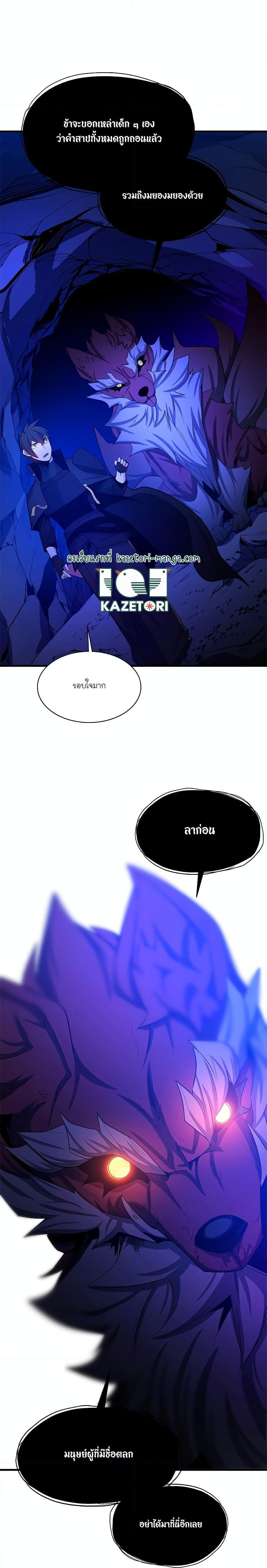 Manga-lc-com อ่านมังงะ อ่านการ์ตูน ออนไลน์ ฟรี The Tutorial is Too Hard ตอนที่ 1 2 3 4 5 6 7 8 9 10 11 12 13 14 ฟรี ไม่มีโฆษณา Manga-lc - อ่าน มังงะ อ่าน การ์ตูน ออนไลน์ อ่านมังงะ ฟรี